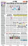 page- 7