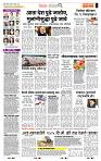 page- 2