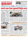 01 Aug  2026  buletin