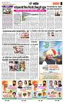 page- 6