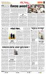page- 4