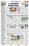 page- 6