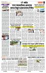 page- 7