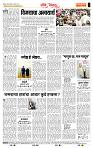 page- 4