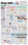 page- 6