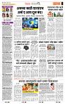 page- 2