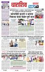page- 3