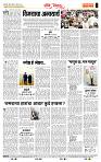 page- 4