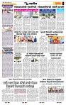 page- 6