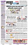 page- 6