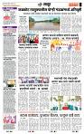 page- 7