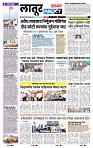 page- 8