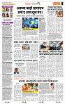 page- 2
