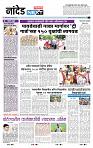 page- 3