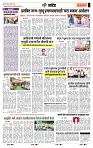 page- 6