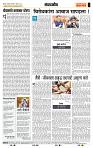 page- 4