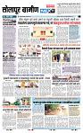 page- 6