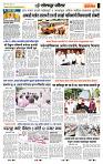 page- 7