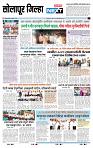 page- 8