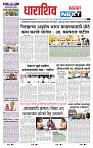 page- 8