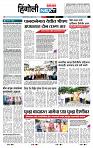 page- 3