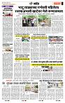 page- 7