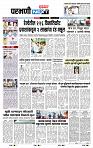 page- 8