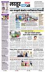 page- 3
