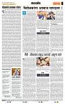 page- 4