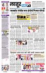 page- 6