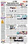 page- 7