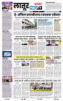 page- 8