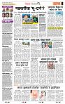 page- 2