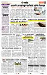 page- 6
