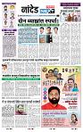 page- 8