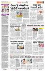 page- 2