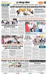page- 7