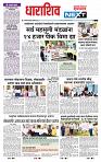 page- 3