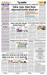 page- 6