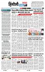 page- 3