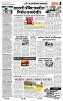 page- 6