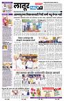 page- 6