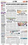 page- 7
