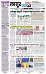 page- 8