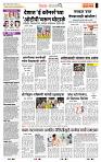 page- 2
