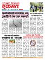 04 Aug  2026  buletin