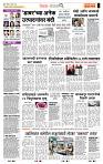 page- 2