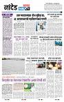 page- 3