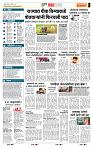 page- 5