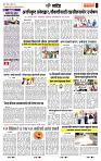 page- 6